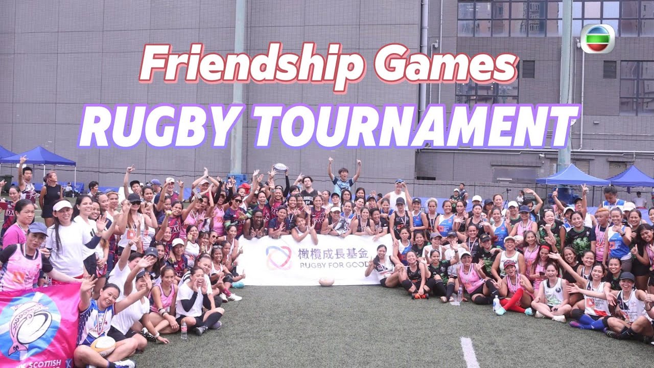 Friendship Games Rugby Tournament | 25 Aug 2024 - YouTube