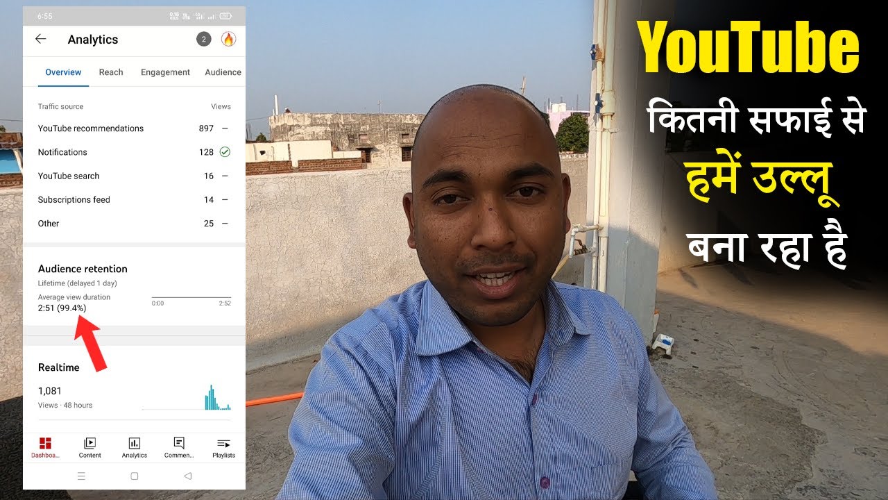 🙍YouTube Ko Ab Ye Karna Band Karna Chahiye😥YouTube Videos Ko Kaise