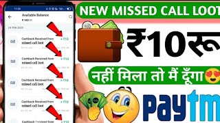 2021 BEST SELF EARNING APP | EARN DAILY FREE PAYTM CASH WITHOUT INVESTMENT || NEW EARNING APP TODAY screenshot 3