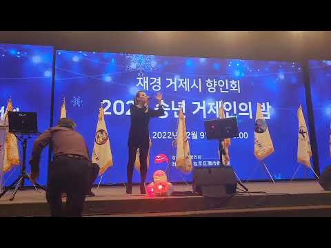 사랑할거제