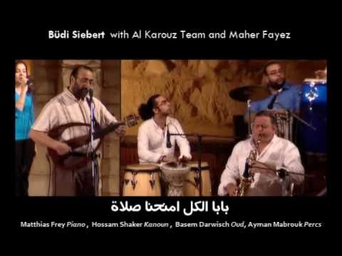 Maher Fayez malnash Gheirak with Solo Bdi Siebert