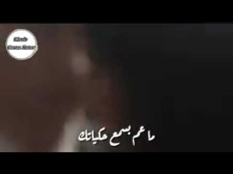 حالات وتس أب وائل كفوري بطلع بعيون