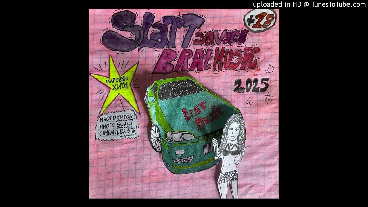 [FREE] @ILYMEEDY x ДЖОН ГАРИК type beat “trotil”