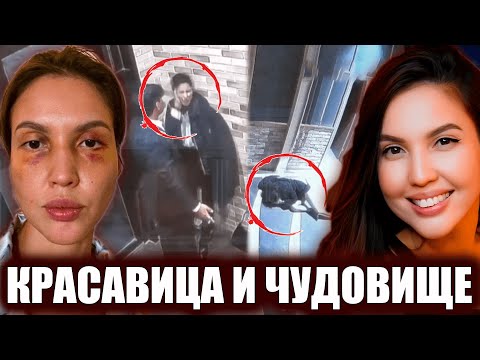 Видео: УБИВАЛ ЖЕНУ 7 ЧАСОВ. Полный разбор. Салтанат Нукенова, Куандык Бишимбаев | Неразгаданные тайны