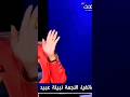 لما تشوف اشهر ضحكه في الفيوم Howar 