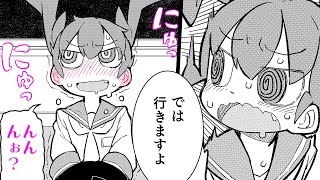 上野さんは不器用（8）