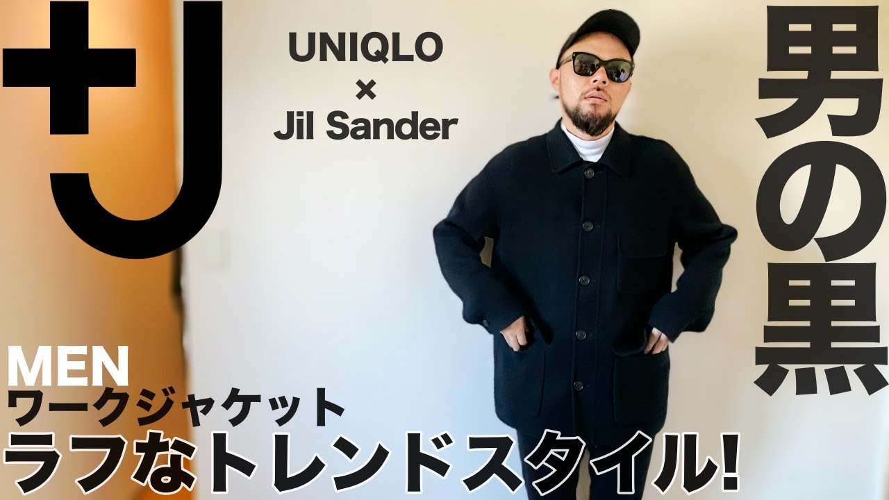 UNIQLO U 2020AW ダブルフェイスオーバーコート - ジャケット・アウター