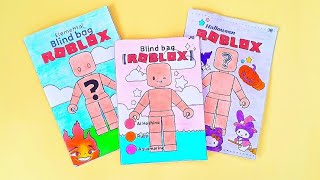 🌸Paper diy🌸Roblox | ASMR | blind bag Hollywood | Eelmental