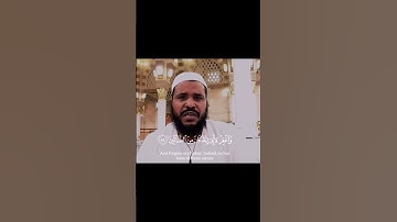 #سورة_الشعراء #محمد_عثمان #المقامات_الصوتية #السودان #قرآن #ashshura #quran #explore #اكسبلور #لايك