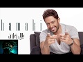 محمد حماقي - يالي زعلان مني با الكلمات /  Hamaki - Yally Zaalan