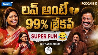 లవ్ అంటే 99% బ్రేకప్ఏ - Raja Raveendar - Suvarna To Saradaga