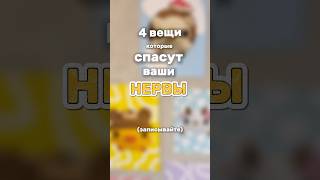 Артикул на WB: #837047864 | Тг: thewimsi обучение вязание крючком пчелка вязание мк для начинающих