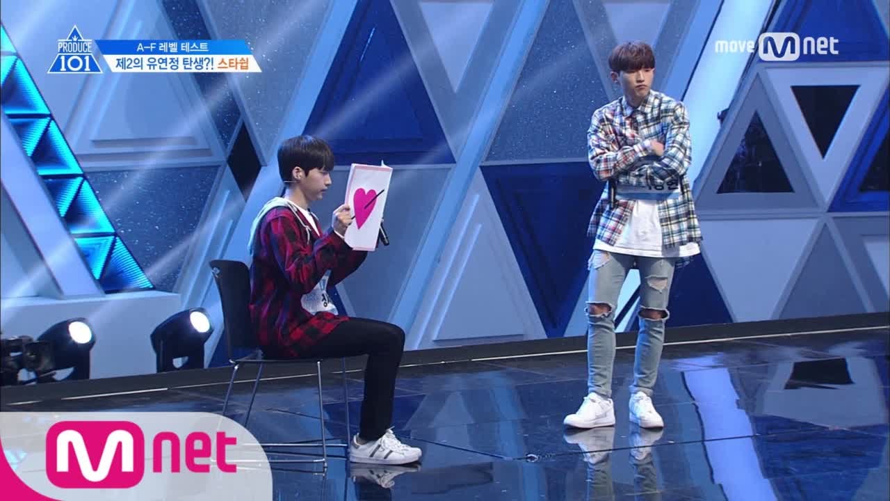 PRODUCE 101 season2 [2회] 제 꿈은 기획사 사장ㅣ스타쉽이광현, 정세운 170414 EP.2