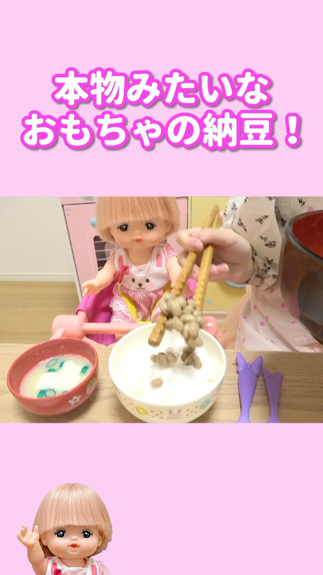 リカちゃん 学校にママパパが来て授業参観❤ ケリー ミキちゃんマキ