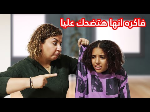 ازاي تعرفي ان بنتك بتحب خمس طرق جامدة جدااا