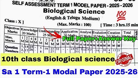 💯10th Biological Science Sa 1 Question Paper 2025-26|10th class Ap Sa 1 Biology Exam paper 2025 key