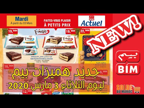 Catalogue Bim Maroc Spéciale Confiserie du Mardi 3 Mars 2020