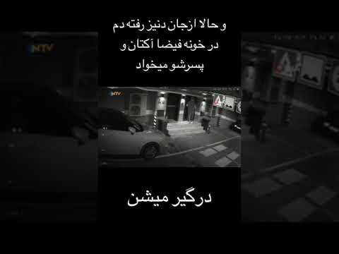 دعوای ازجان دنیز بازیگر ترک و همسر سابقش