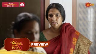 Kanyadanam - Preview | 22 Jan 2026 | Malayalam Serial | Surya TV