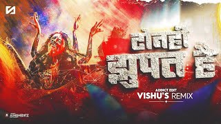 Tonhi Jhupat He Addict Edit | टोनही झुपत हे | Vishu's Remix 
