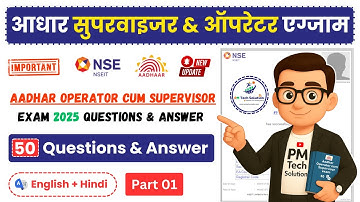 Aadhar Operator cum Supervisor Exam Questions Answer in Hindi and English 2025 New Pattern Part 1