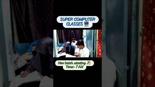 Super Computer Classess 🖥️ new batch start timing ✨ #computereducation #shorts #shortvideo