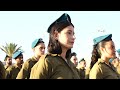 תפקיד חדש בצה ל הכירו את האנליסטים העסקיים צבאיים הראשונים תפקיד חדש בצה ל הכירו את האנליסטים העסקיים צבאיים הראשונים