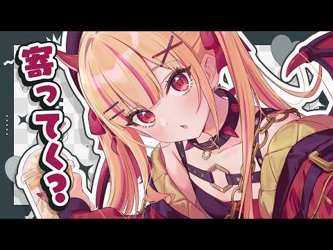 【#雑談】少しだけお話していかない？【#るるはらるるか/#新人VTuber】