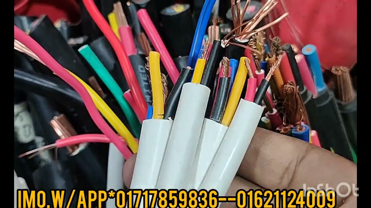 বৃহত্তর পাইকারি মার্কেট। electric wholesale market পাইকারি তারের দাম জানুন ক্রয় করতে যোগাযোগ করুন 