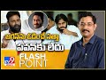 Kodali Nani comments on Pawan Kalyan