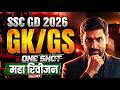 SSC GD 2026 | SSC GD Complete GK GS One Shot Revision #4 | SSC GD GK GS Practice Set By Ashutosh Sir