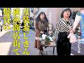【安すぎ💥】女装おじさん達が行く🛒横浜商店街👭【前編】