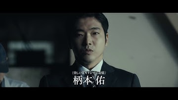 映画『ポルトの恋人たち　～時の記憶』予告編