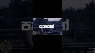 පැනපන් පැනපන්🤥 #redmroleplay #goldstone #reddeadredemption #rp #roleplay