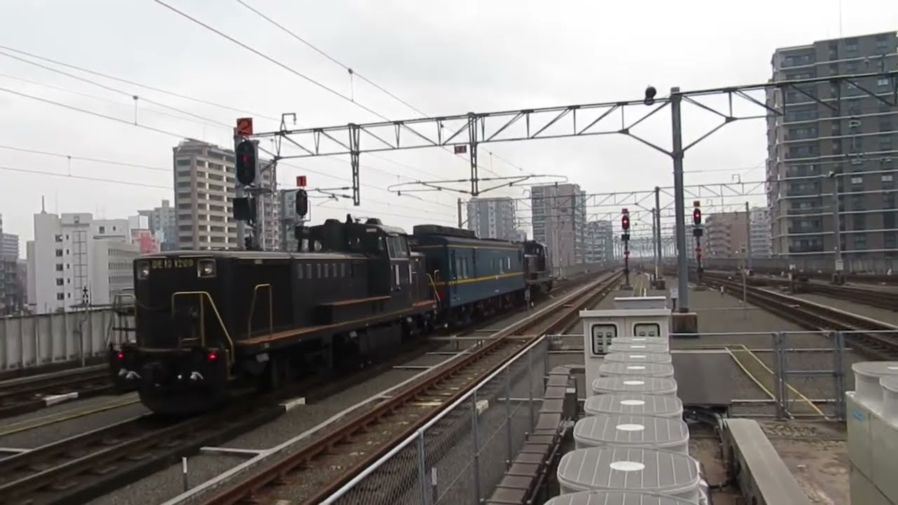 Jr九州からのバレンタインプレゼント Jr九州マヤ検 De10 1195 マヤ34 09 De10 19 大分駅到着 発車シーン マヤ検測 Youtube Jr九州からのバレンタインプレゼント Jr九州マヤ検 De10 1195 マヤ34 09 De10 19 大分駅到着 発車シーン マヤ検測 Youtube