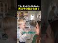 彼は愛されすぎて限界なようです