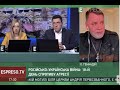 У Маріуполі з танка розстріляли дочку пастора