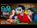 Timi bina  rajan basnet  laxman chhetri  laxmi khadka ft arjun sapkota  menuka nepali song 2079