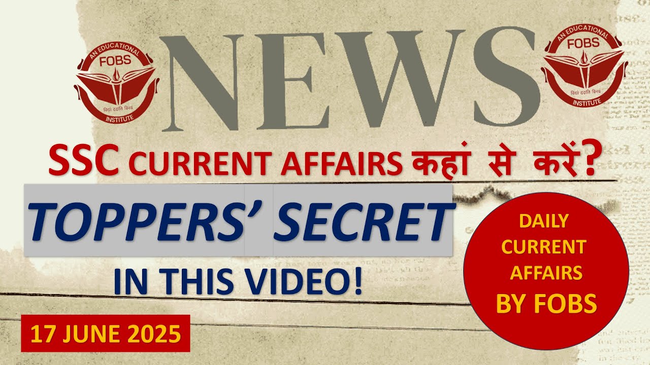 SSC CURRENT AFFAIRS daily in 10 minutes |17 JUNE 2025 | NO SSC FEAR ...