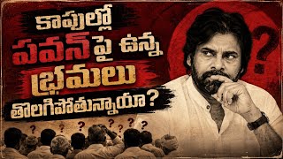 Kapu community loses confidence in Pawan