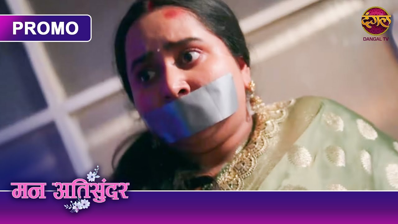 Kya Pratham Aa Payega Sahi Samay Par Radhya Ko Bachane? | Mann Atisundar | Dangal TV