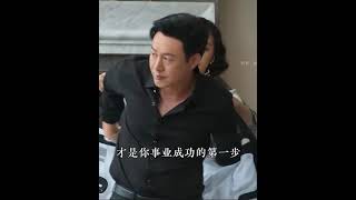 读孙子兵法，品启强人生