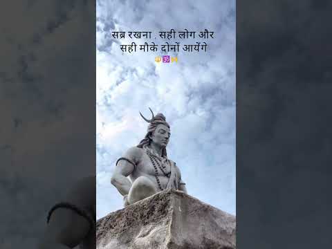 Mahadev...🤌🏻❤️‍🩹🥀 #viralshorts #mahadevstatus #bhaktishorts #foryou #trend #harharmahadev