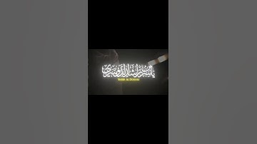 #yasseraldossary #quran #تلاوة_خاشعة #المصحف #تلاوة_هادئة #ياسر_الدوسري