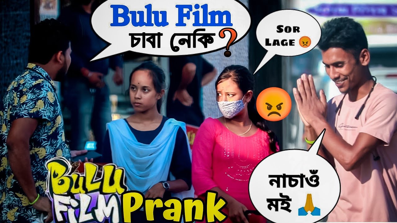bulu-film-sabo-nki-prank-on-public-funny-reaction-youtube