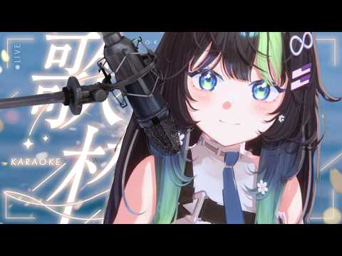 〖 歌枠┊3D 〗 またーーーりチルいピアノ弾き語り🎹💠 初見さん大歓迎！ #88nia