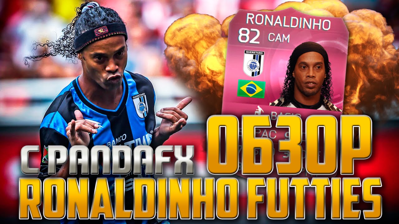 RONALDINHO FUTTIE YouTube ronaldinho-futtie-youtube