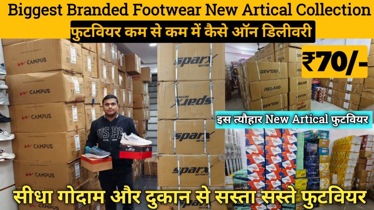 Branded Footwear Wholesale Market Inderlok Delhi | Shoes Chappal Sandal Biggest Warehouse Inderlok