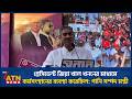 প্রেসিডেন্ট জিয়া খাল খননের মাধ্যমে কর্মসংস্থানের ব্যবস্থা করেছিল: পানি সম্পদ মন্ত্রী | ATN News