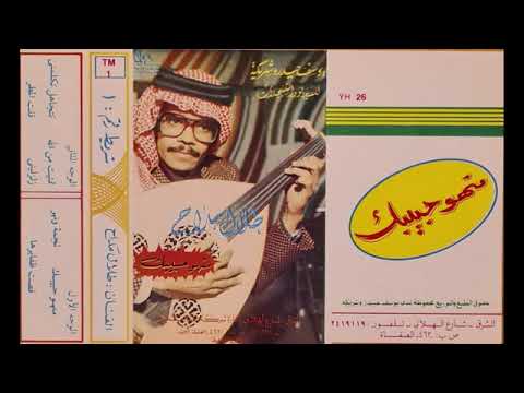 طلال مداح زلزليني 